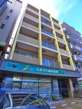 アプレンデール