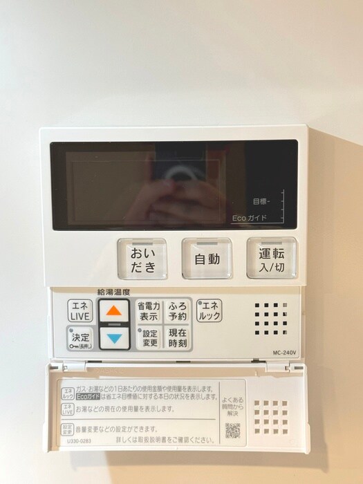 内観写真 TRACK両国