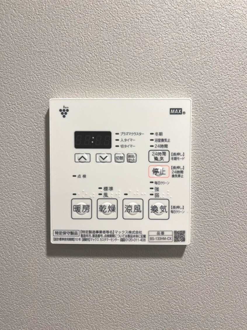 内観写真 TRACK両国