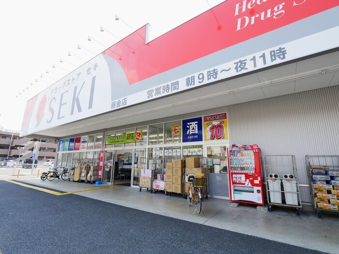 ドラッグストアセキ藤金店(ドラッグストア)まで950m Ｓハイム宮崎