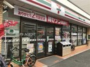 セブンイレブン横浜三好橋店(コンビニ)まで97m ブラックキューブ横浜橋