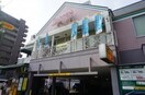 デニーズ横浜長者町店(その他飲食（ファミレスなど）)まで388m ブラックキューブ横浜橋