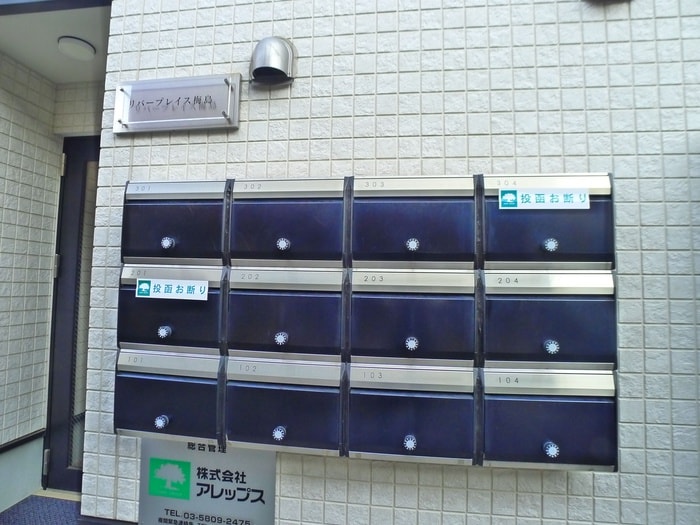 建物設備 リバープレイス梅島