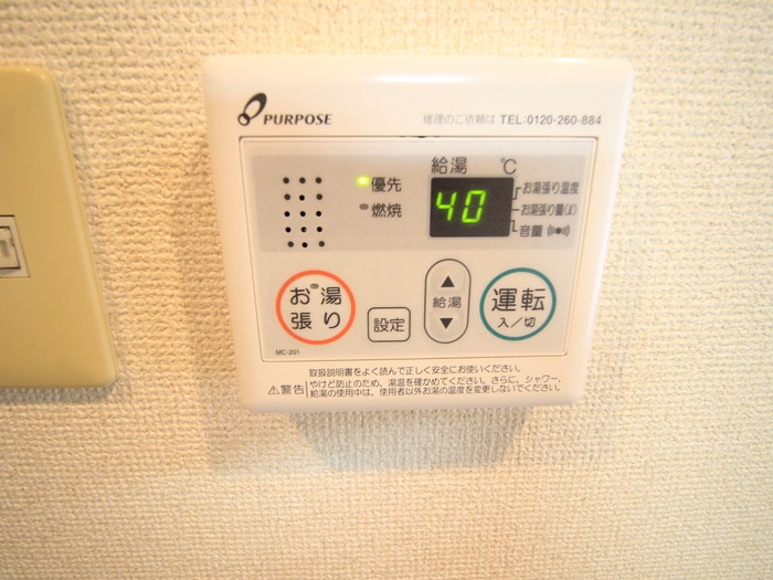 内観写真 メゾン・ドゥ・ミル