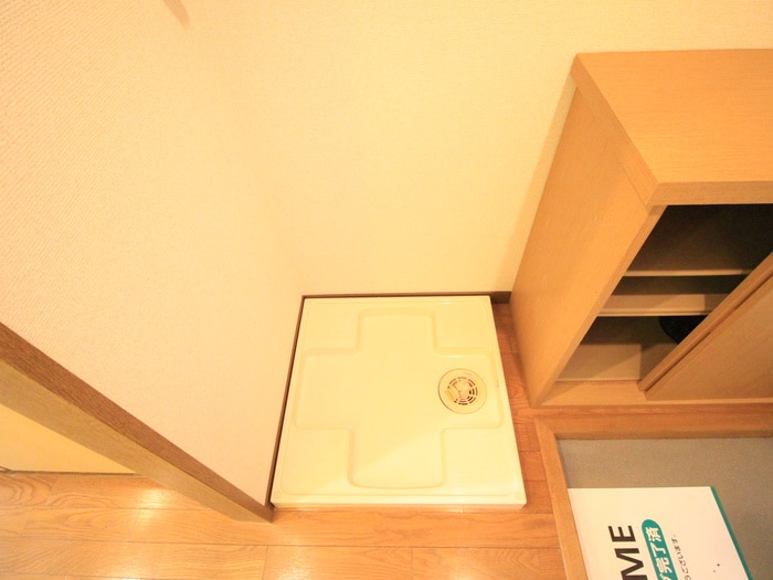 洗濯機置場 メゾン・ドゥ・ミル