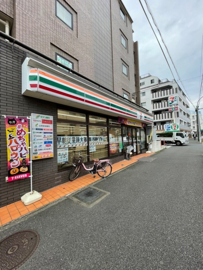 セブン-イレブン 横浜岸根町店(コンビニ)まで650m カーサ市川