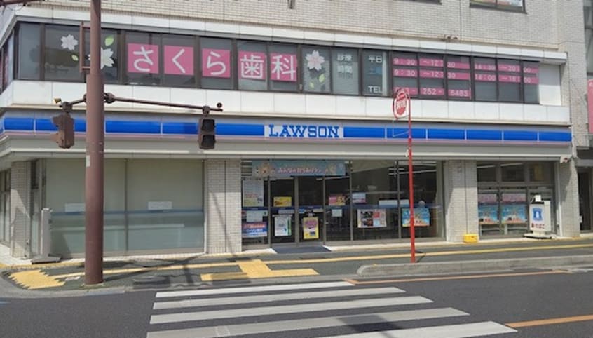 ローソン 西川口六丁目店(コンビニ)まで160m 第二ドリ－ムハイツ