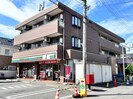ジュネス中国分の外観