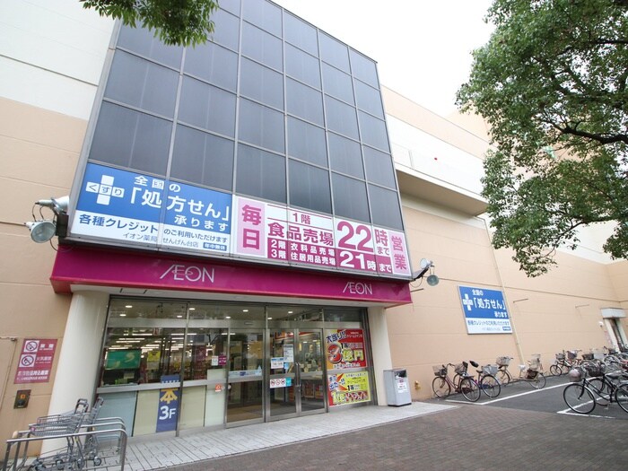 イオンスタイル せんげん台(スーパー)まで800m 仮)KEIAI RESIDENCE せんげん台V