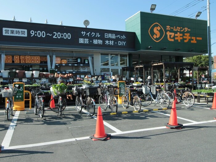セキチュー せんげん台西店(電気量販店/ホームセンター)まで1000m 仮)KEIAI RESIDENCE せんげん台V