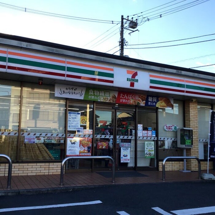 セブンイレブン　八王子散田5丁目店(コンビニ)まで306m スターハイム八王子散田