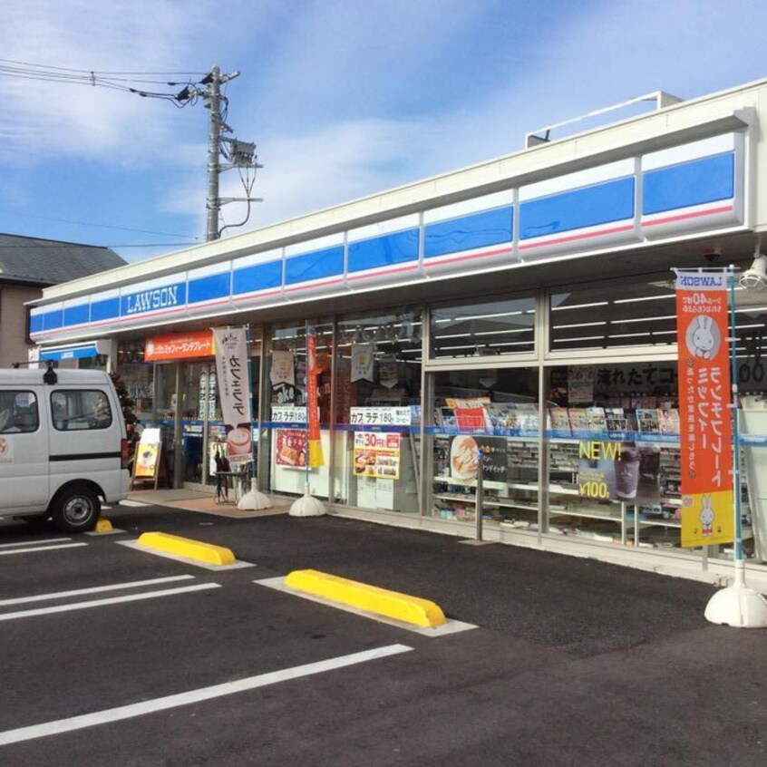 ローソン　八王子散田4丁目店(コンビニ)まで337m スターハイム八王子散田