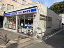 ローソン＋スリーエフ汐入駅前店(コンビニ)まで601m 第三マリアハイツ