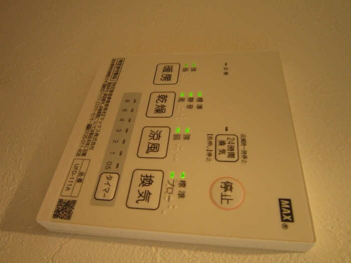 バス／シャワールーム等 ロイヤルコ－ト天王町