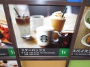 スターバックス(ファストフード)まで195m ロイヤルコ－ト天王町