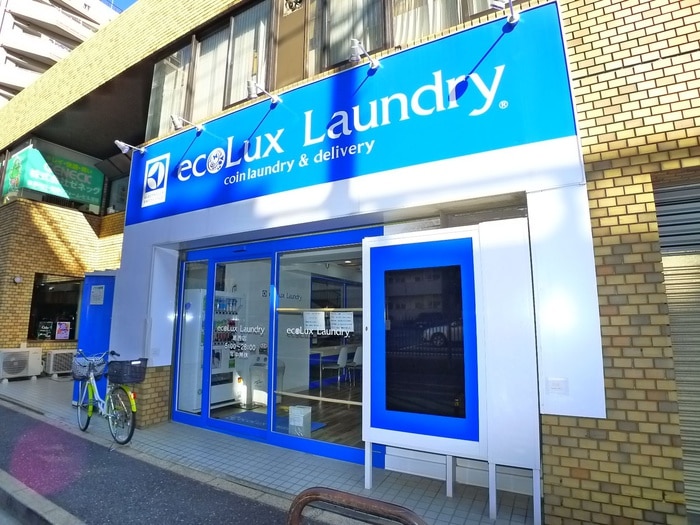 周辺環境 頼長レジデンス