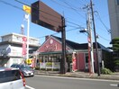 デニーズ小田原荻窪店(その他飲食（ファミレスなど）)まで1200m エクレ－ルＫ久野