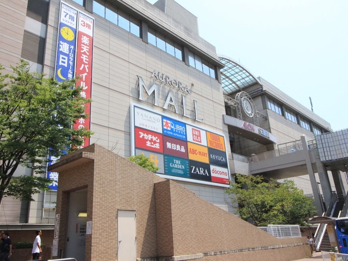 オーロラモール(ショッピングセンター/アウトレットモール)まで710m ヴァンサンカン