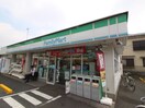 ファミリーマート　奥戸5丁目店(コンビニ)まで361m 藤ハイツ