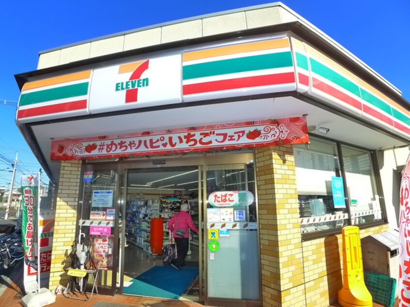 セブンイレブン(コンビニ)まで340m 藤ハイツ