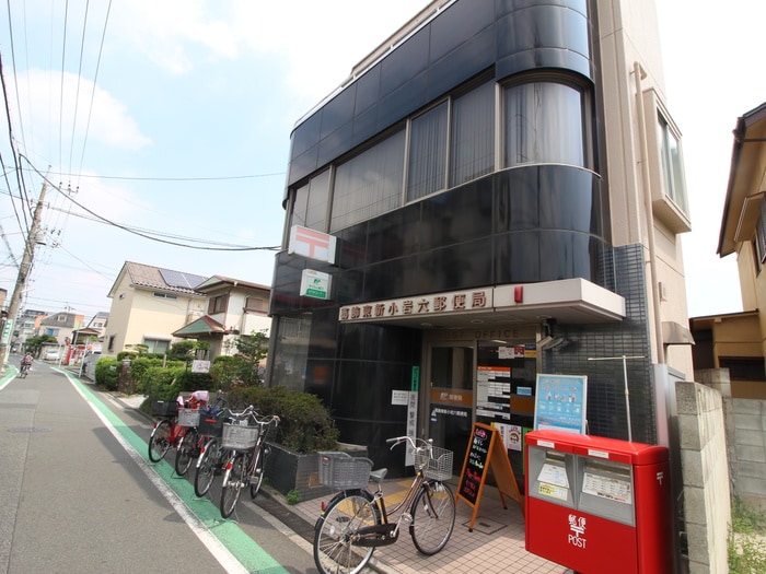 葛飾東新小岩6(郵便局)まで303m 藤ハイツ