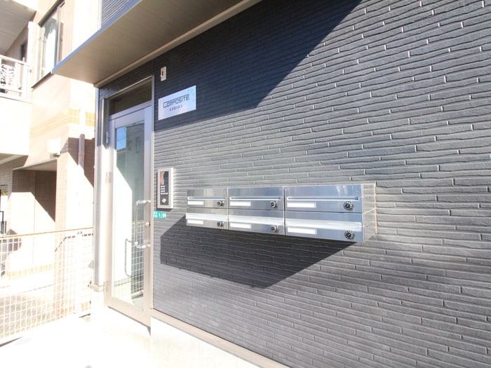エントランス部分 コンポジット相原
