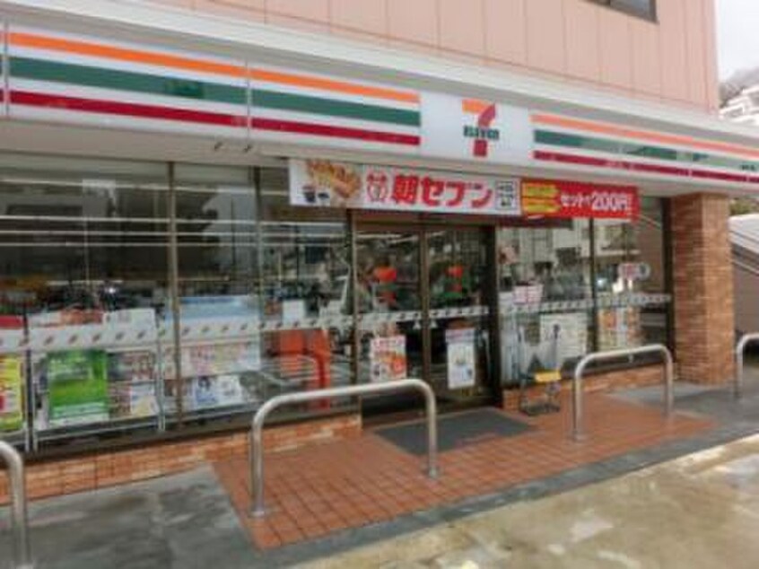 セブンイレブン横浜釜台町店(コンビニ)まで323m サニ－テラス
