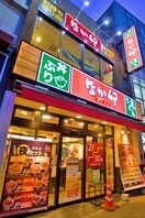 なか卯(その他飲食（ファミレスなど）)まで230m ル－ラル五番館