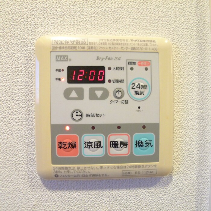 内観写真 VARIANT S.