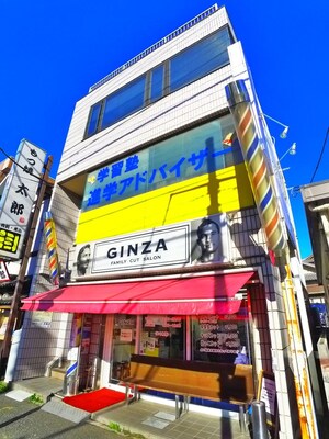 新和ビル