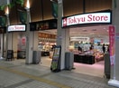 東急ストア(スーパー)まで327m ＶＩＬＬＡ ＮＯＲＤＯ