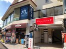 オリジン(弁当屋)まで800m 登戸コ－ポ