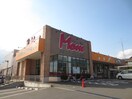 FOOD MARKET Mom(フードマーケットマム(スーパー)まで677m グリーンハイツ並木