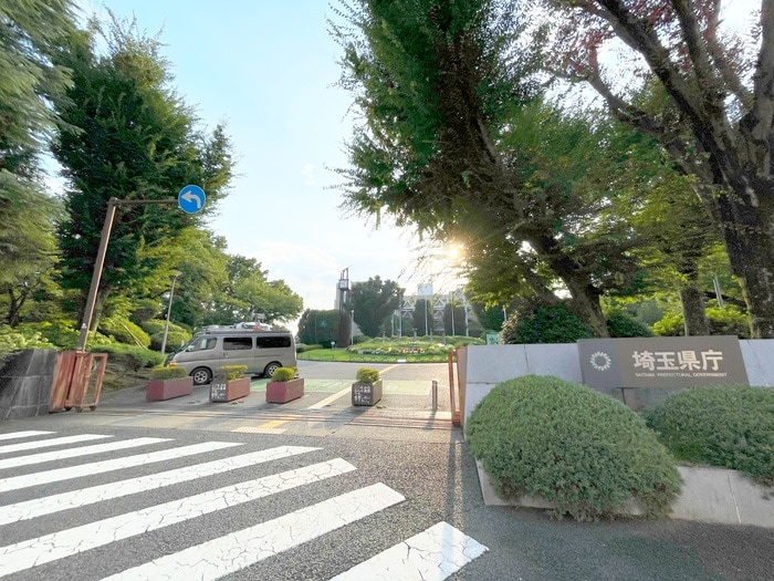 埼玉県庁(役所)まで280m メゾン高砂