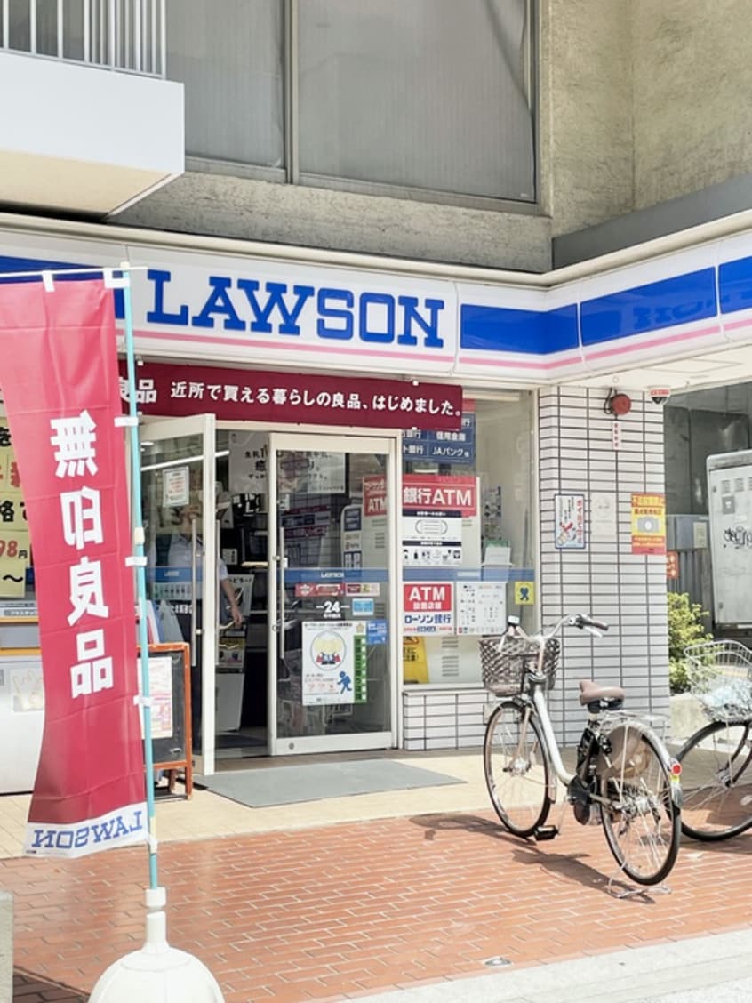 ローソン(コンビニ)まで590m メゾン高砂