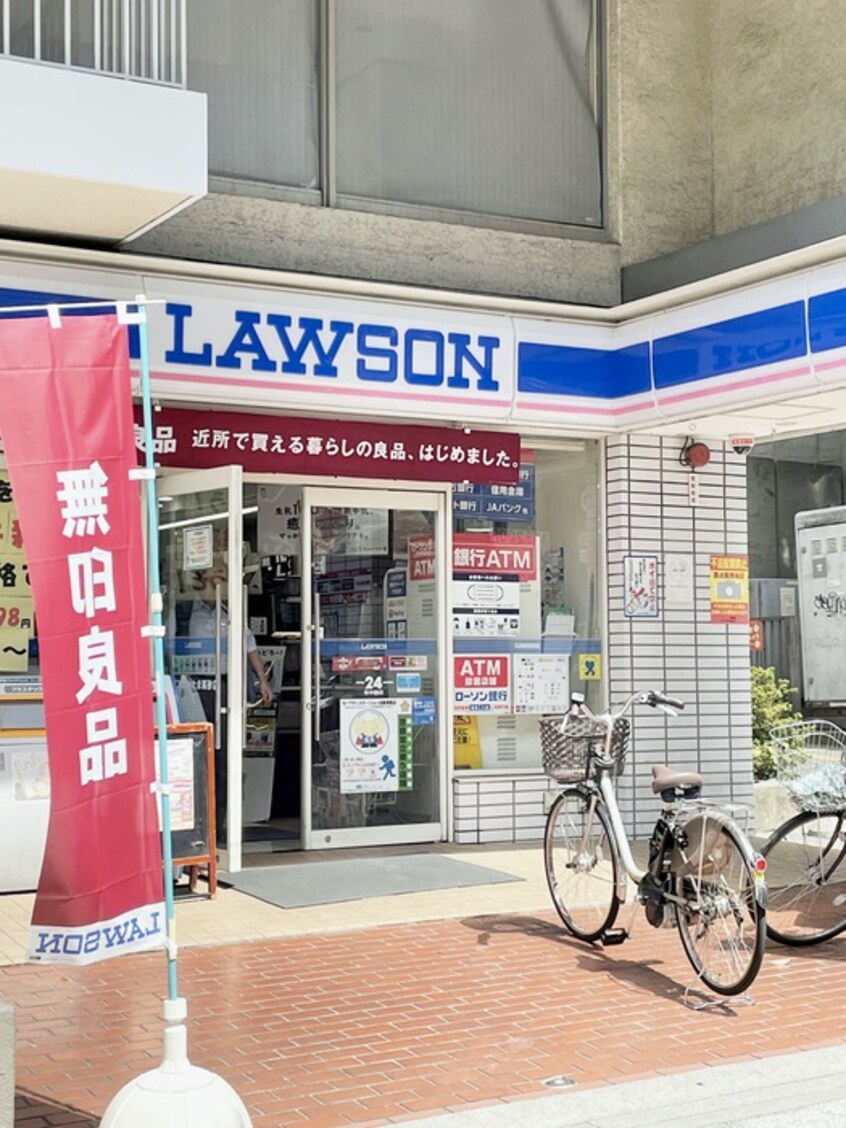 ローソン(コンビニ)まで590m メゾン高砂