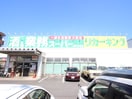 業務スーパーリカーキング　府中本町(スーパー)まで500m ルミエール本宿四番館