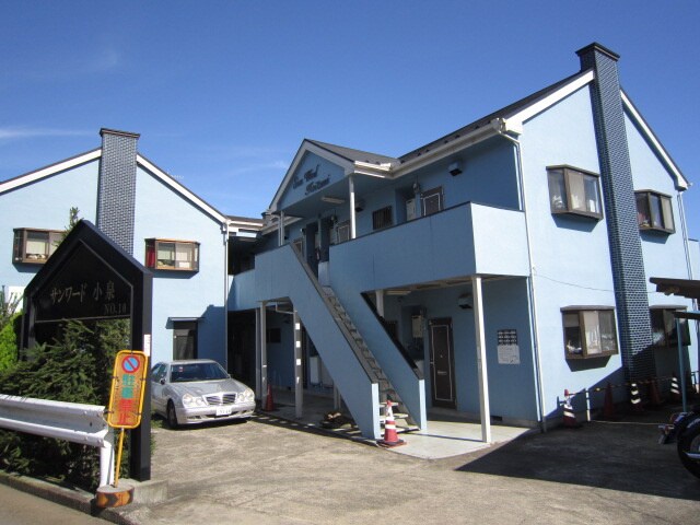 外観写真 サンワ－ド小泉　ＮＯ１０