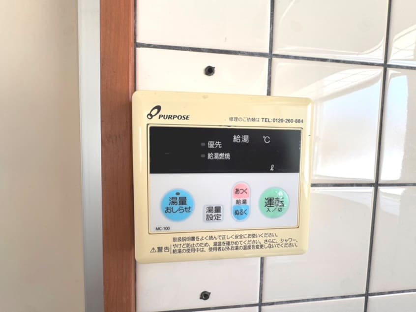 内観写真 コスモハイツ