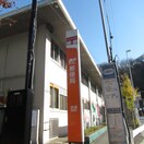 田浦郵便局(銀行)まで400m コスモハイツ