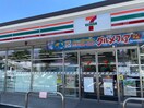 セブン-イレブン 川崎王禅寺東４丁目店(コンビニ)まで700m リヴェールメゾンB