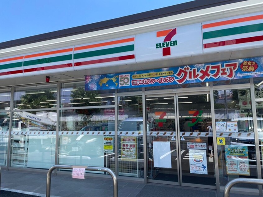 セブン-イレブン 川崎王禅寺東４丁目店(コンビニ)まで700m リヴェールメゾンB