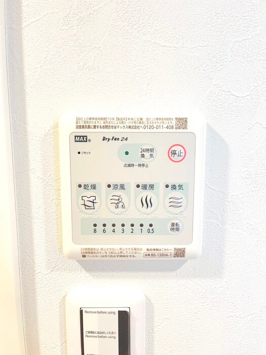 内観写真 プラティーク住吉