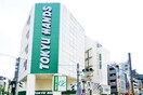 東急ハンズ(電気量販店/ホームセンター)まで70m ＯＬＩＯ渋谷(101)