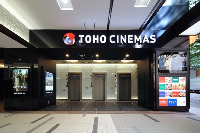 TOHOシネマ(映画館)まで650m ＯＬＩＯ渋谷(101)