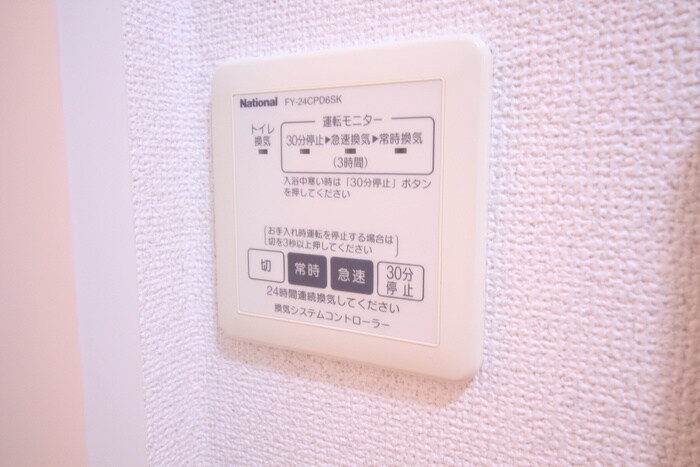 内観写真 マ・メゾン大倉山