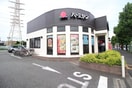 バーミヤン新横浜店(その他飲食（ファミレスなど）)まで280m マ・メゾン大倉山