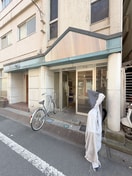 エントランス部分 大平ハイツ