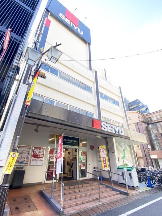 西友(スーパー)まで79m 大平ハイツ