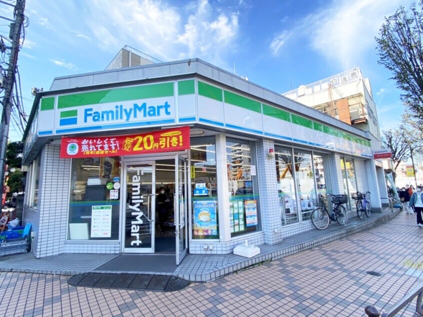 ファミリーマート(コンビニ)まで94m 大平ハイツ